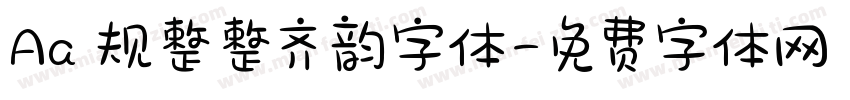 Aa 规整整齐韵字体字体转换